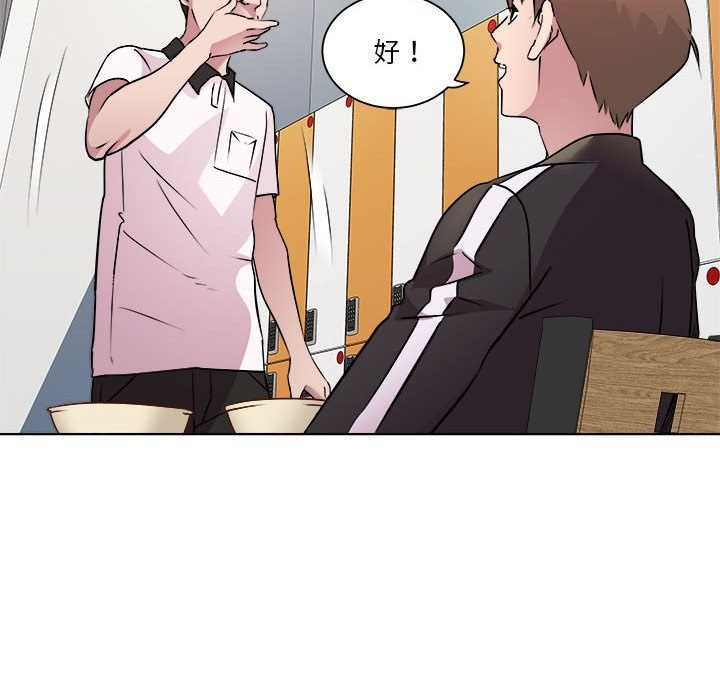 第9话 - 第46.jpg页