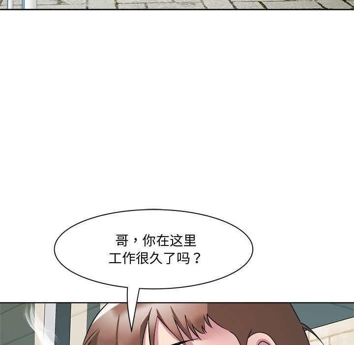 第9话 - 第49.jpg页