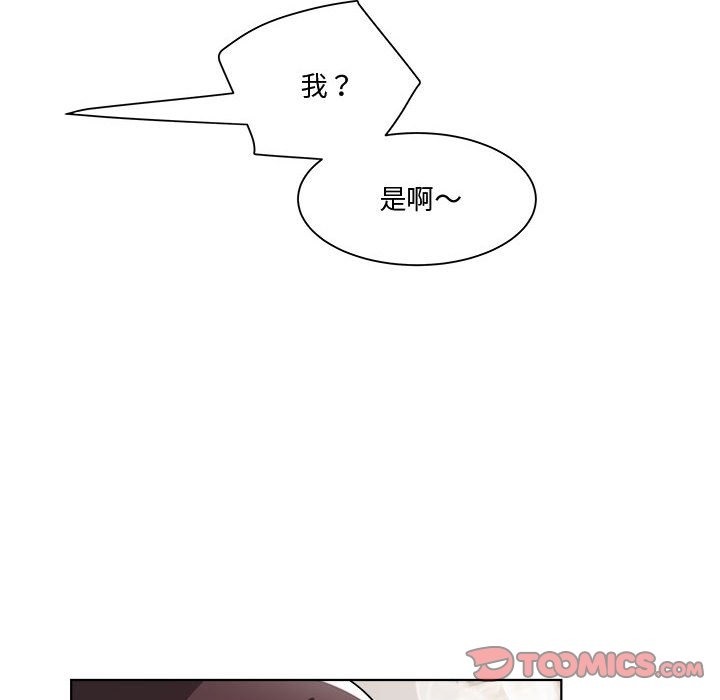 第9话 - 第51.jpg页