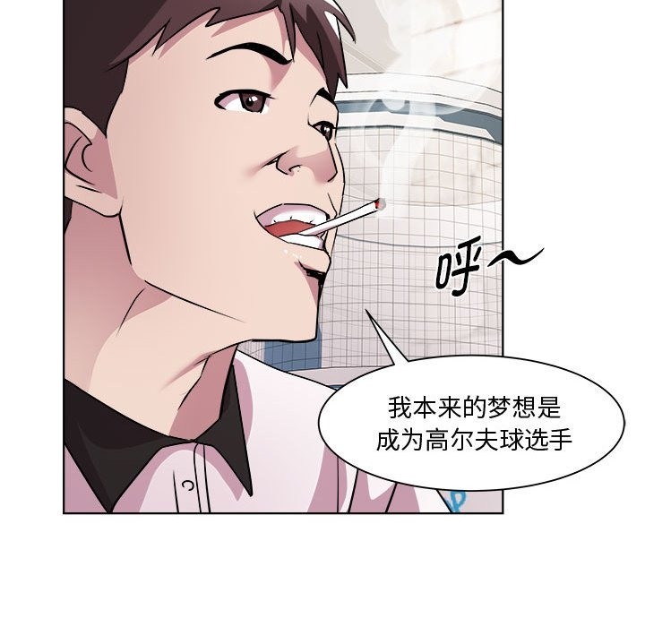 第9话 - 第52.jpg页