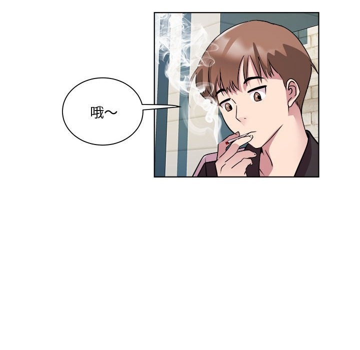 第9话 - 第53.jpg页