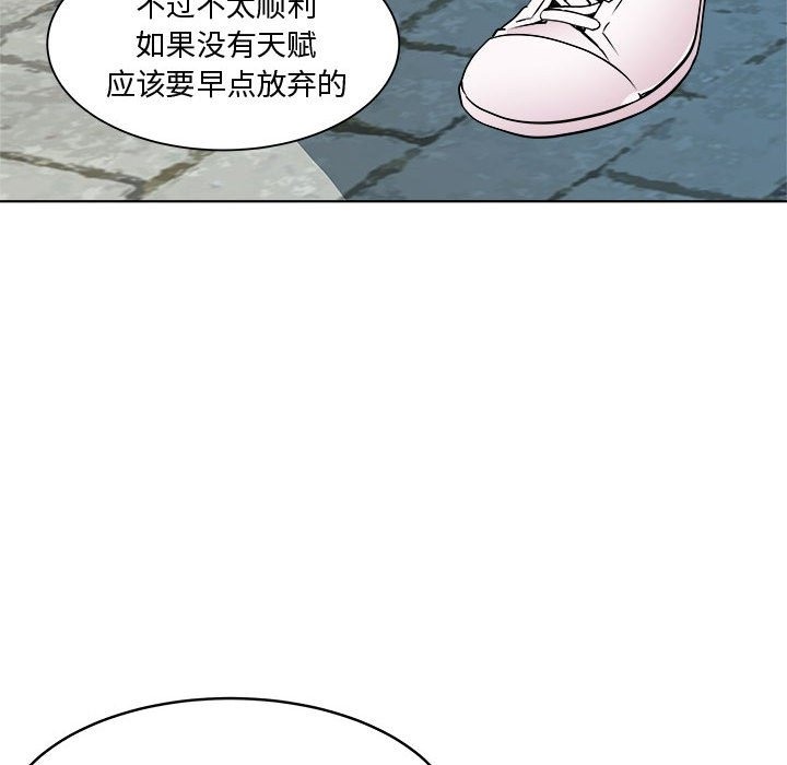 第9话 - 第55.jpg页