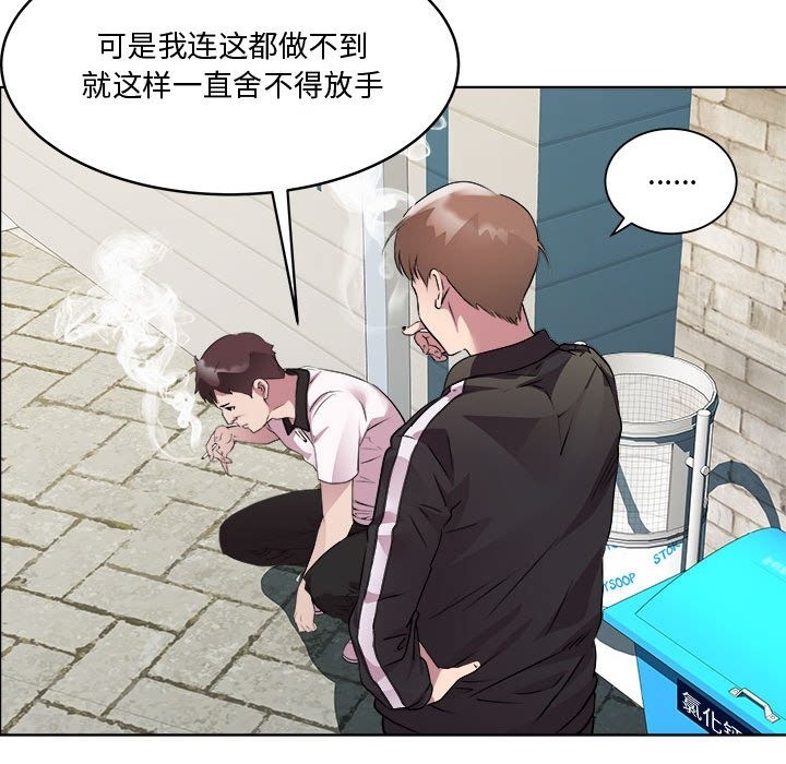 第9话 - 第56.jpg页