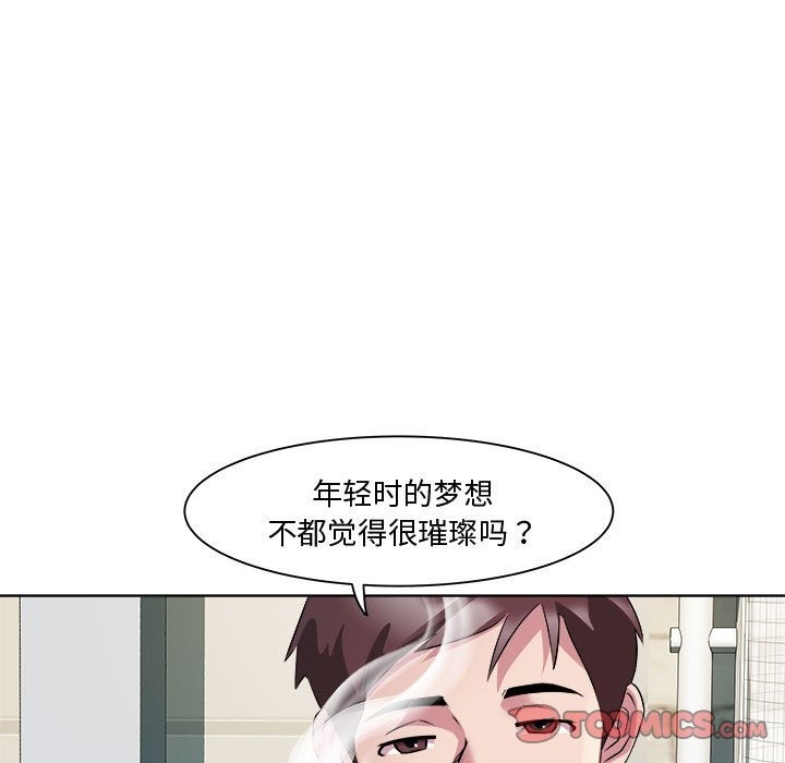 第9话 - 第57.jpg页