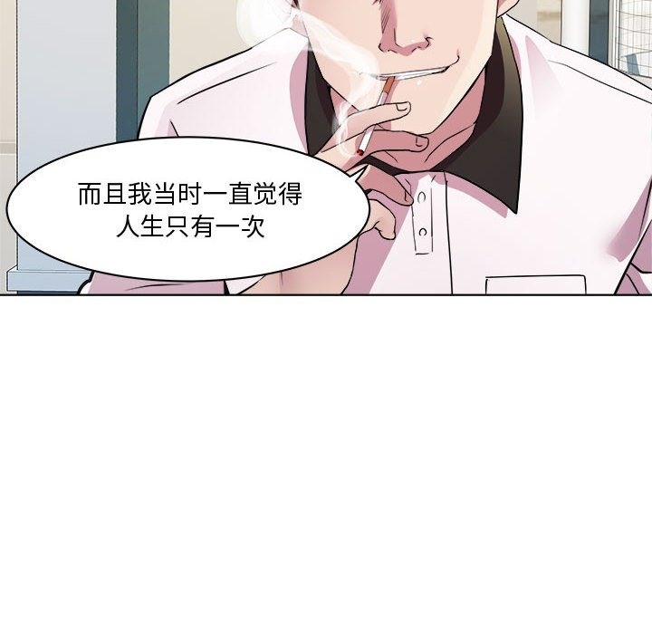 第9话 - 第58.jpg页