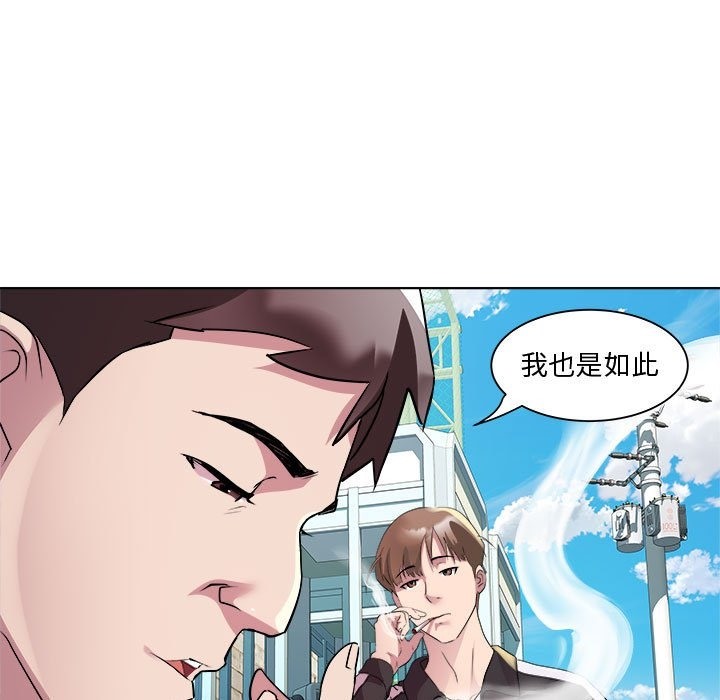 第9话 - 第59.jpg页