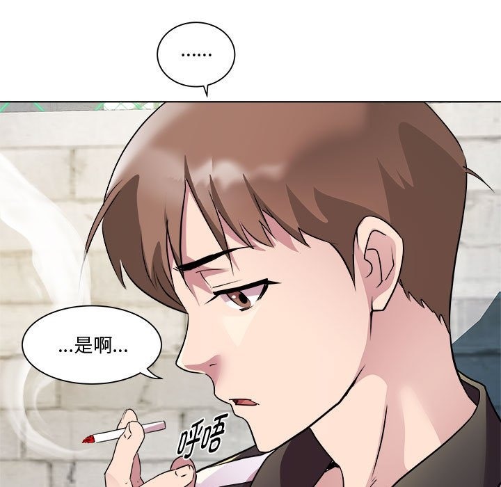 第9话 - 第61.jpg页