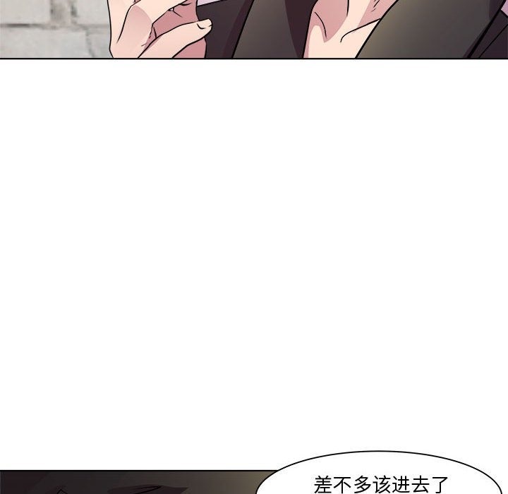 第9话 - 第62.jpg页