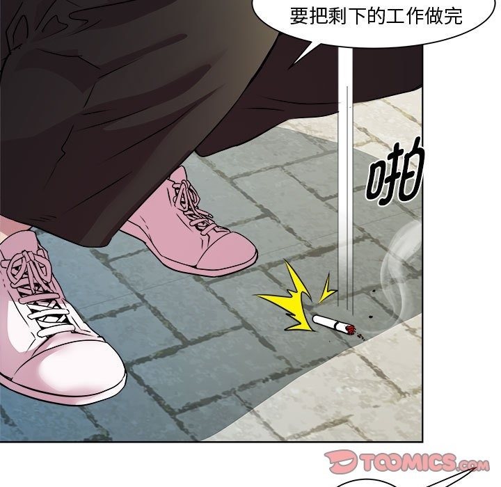 第9话 - 第63.jpg页