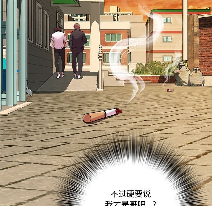 第9话 - 第65.jpg页