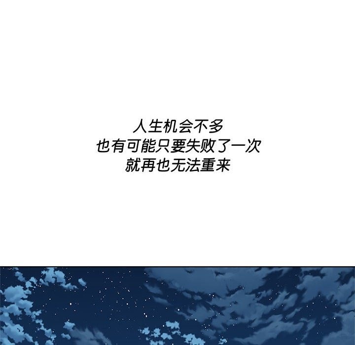 第9话 - 第68.jpg页