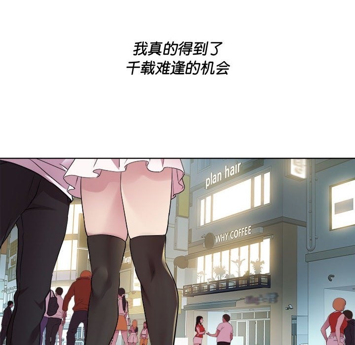 第9话 - 第70.jpg页