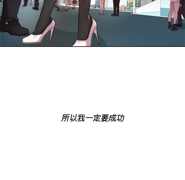 第9话 - 第71.jpg页