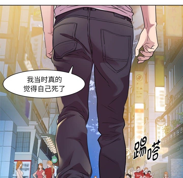 第9话 - 第72.jpg页