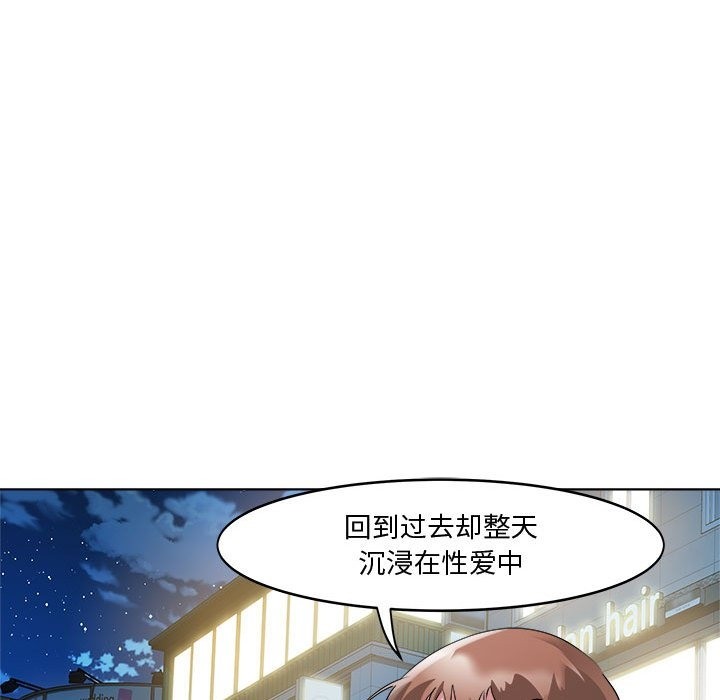第9话 - 第74.jpg页