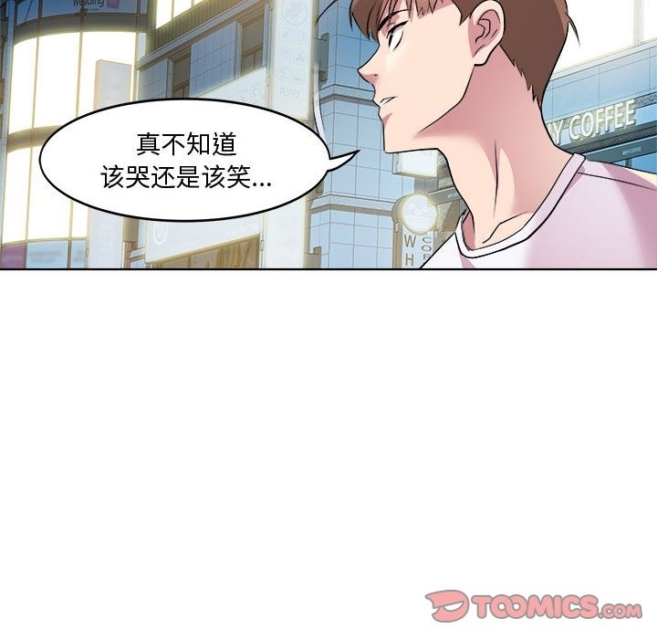 第9话 - 第75.jpg页