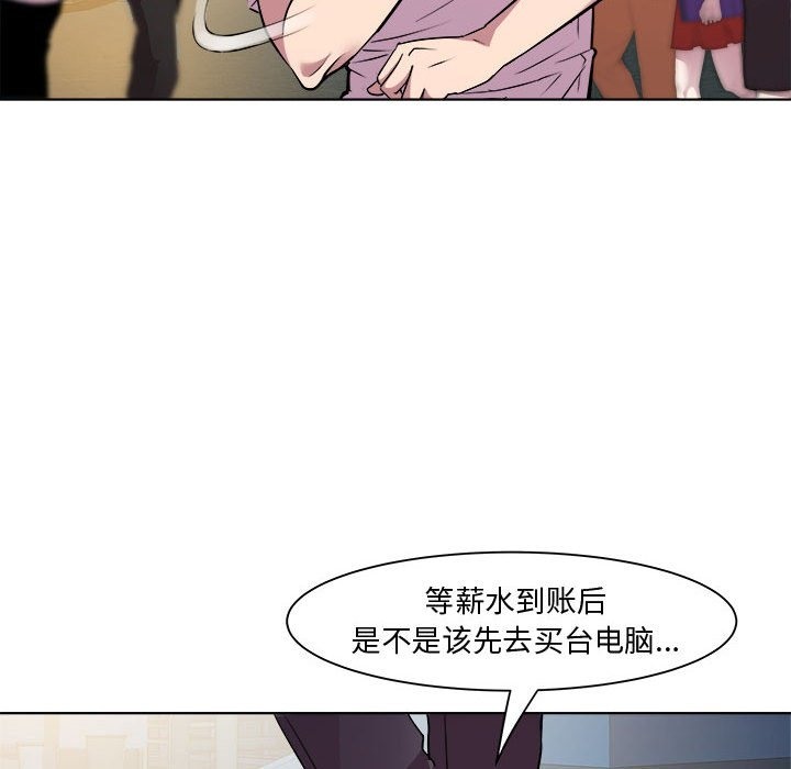 第9话 - 第77.jpg页