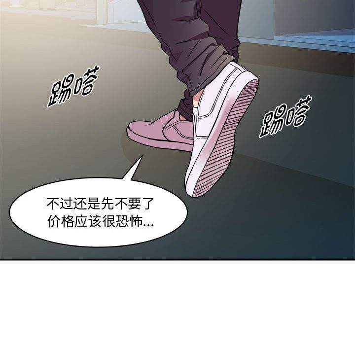 第9话 - 第78.jpg页