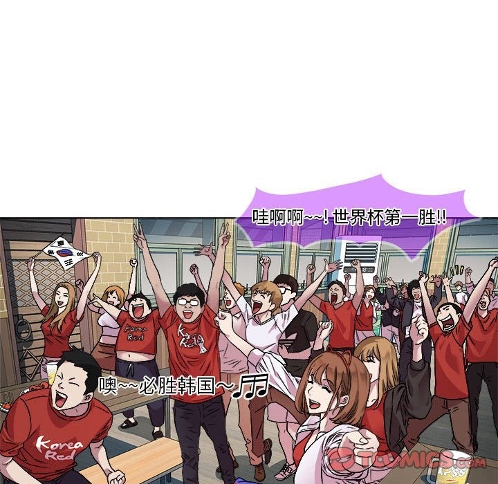 第9话 - 第81.jpg页