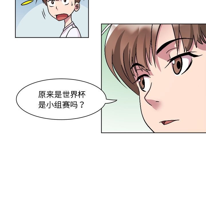 第9话 - 第83.jpg页