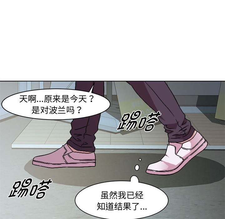 第9话 - 第84.jpg页
