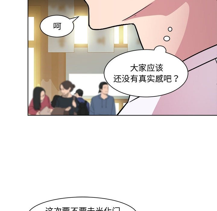 第9话 - 第86.jpg页