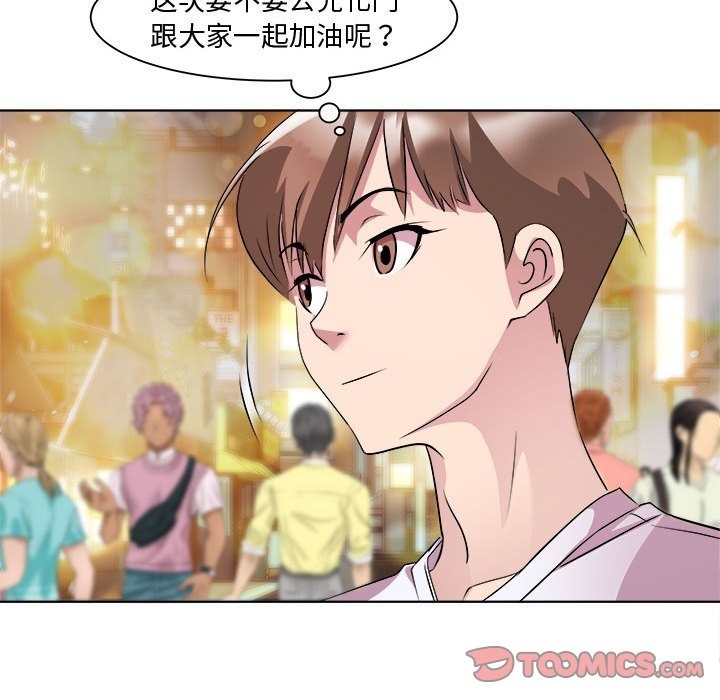 第9话 - 第87.jpg页