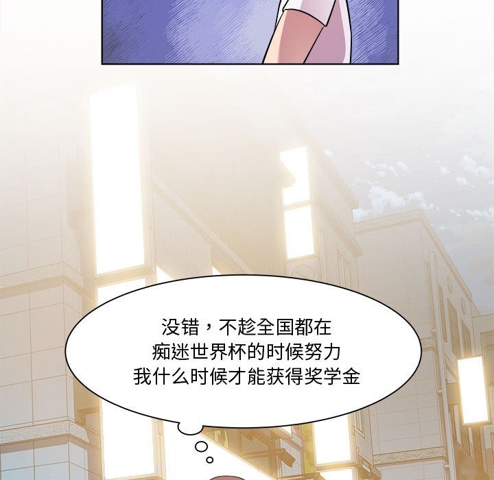 第9话 - 第89.jpg页