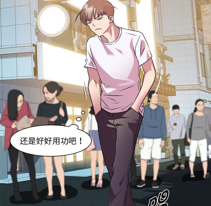 第9话 - 第90.jpg页