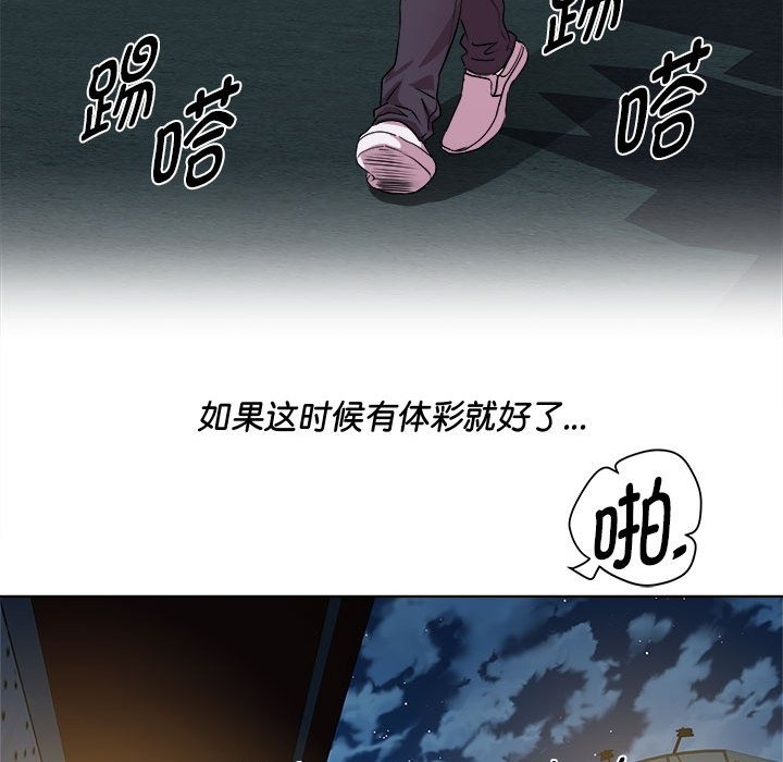 第9话 - 第91.jpg页