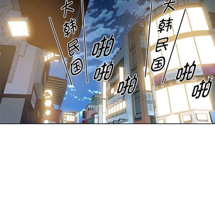 第9话 - 第92.jpg页