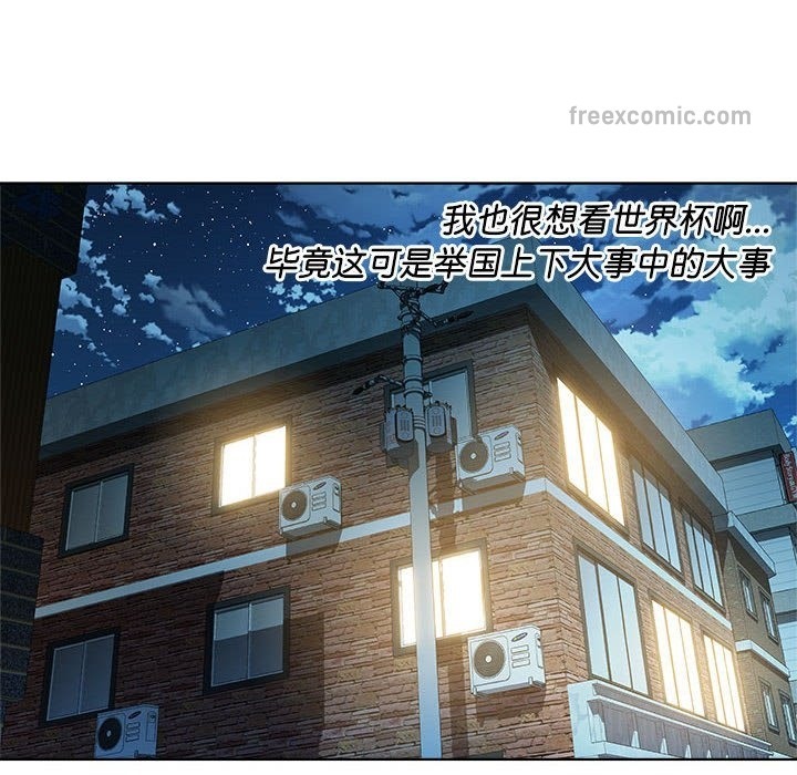 第9话 - 第94.jpg页