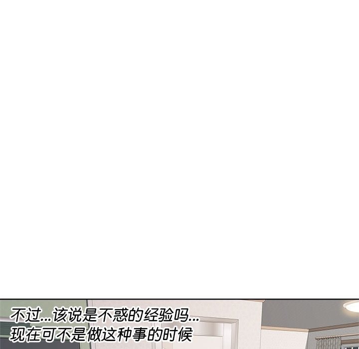第9话 - 第95.jpg页