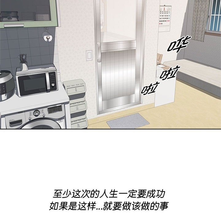 第9话 - 第96.jpg页