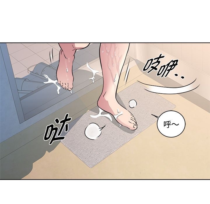第9话 - 第97.jpg页