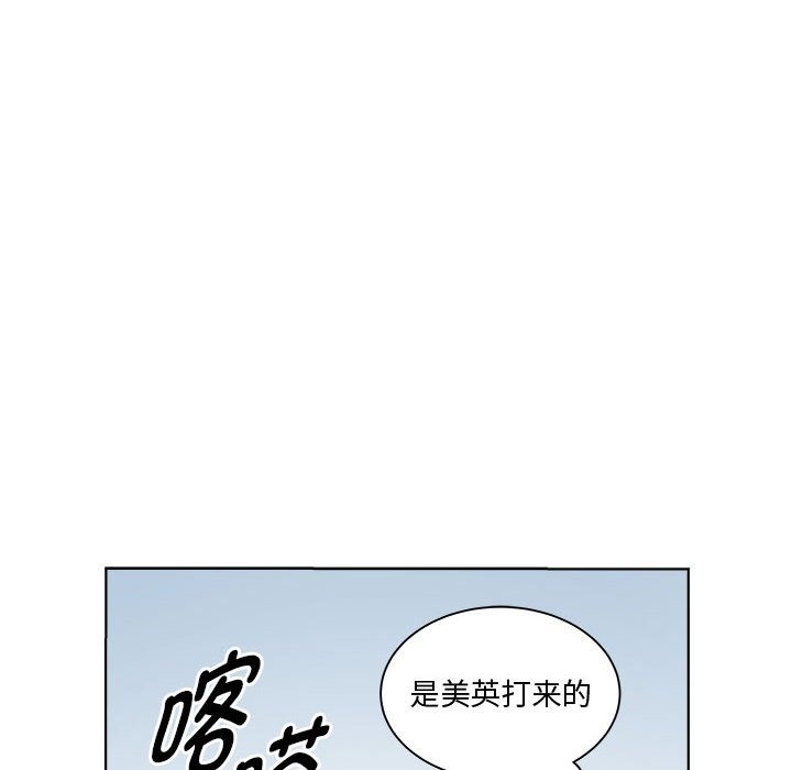 第9话 - 第100.jpg页