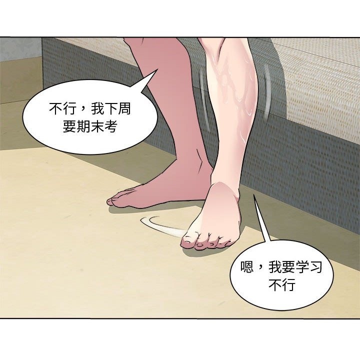 第9话 - 第106.jpg页