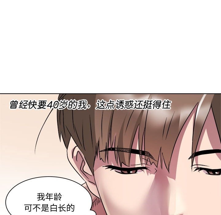第9话 - 第109.jpg页
