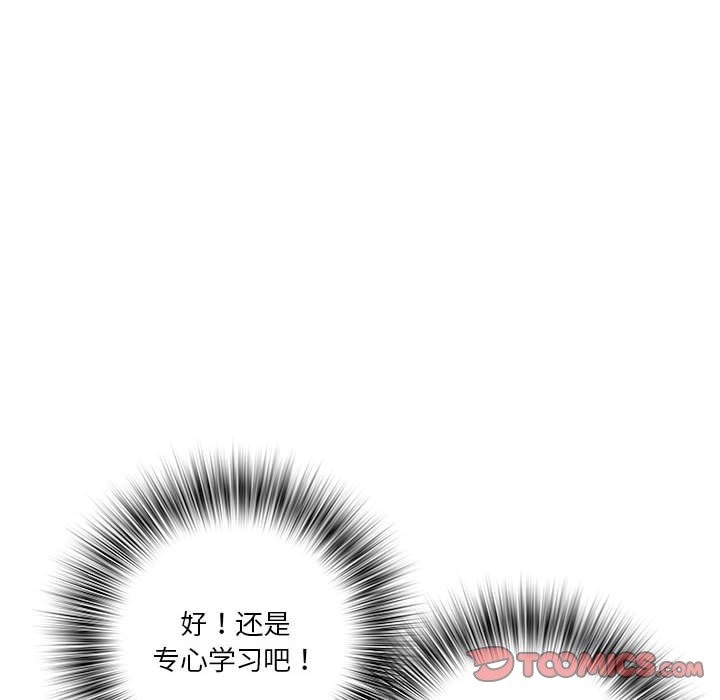 第9话 - 第111.jpg页