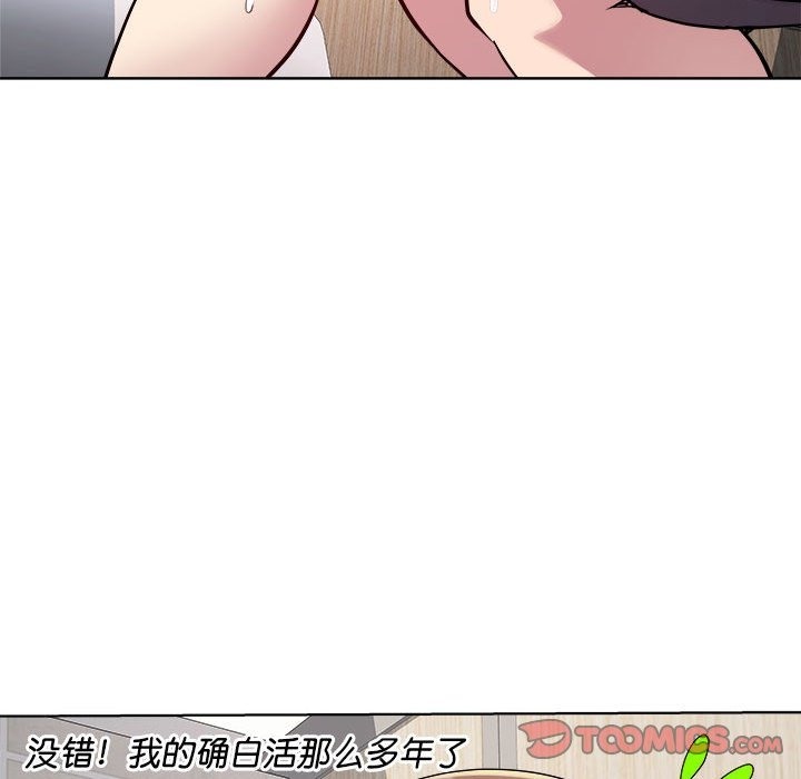 第9话 - 第123.jpg页