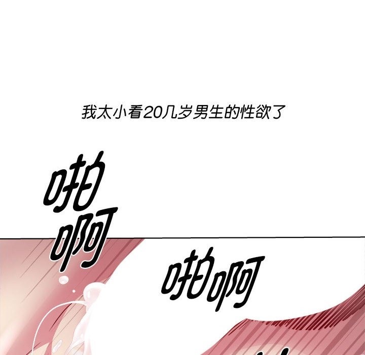 第9话 - 第125.jpg页
