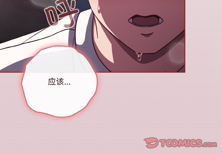 第16话 - 第3.jpg页