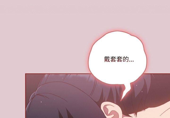 第16话 - 第4.jpg页