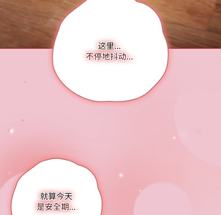 第16话 - 第10.jpg页