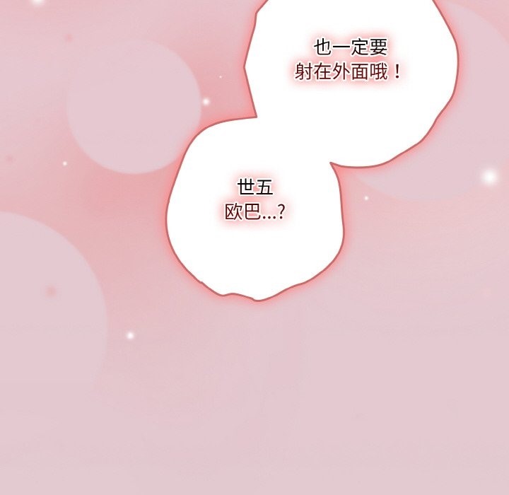 第16话 - 第12.jpg页