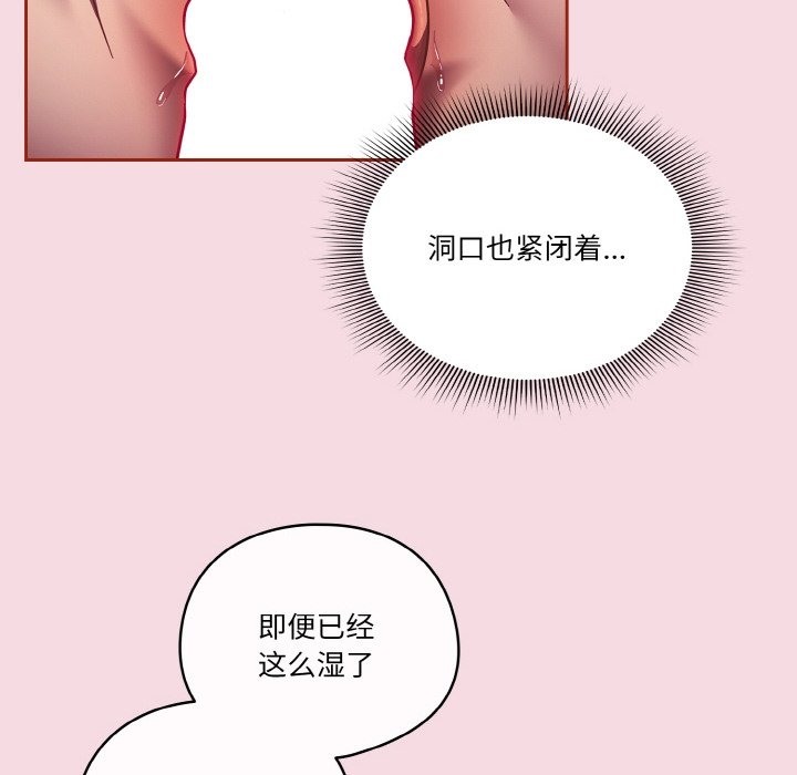 第16话 - 第20.jpg页