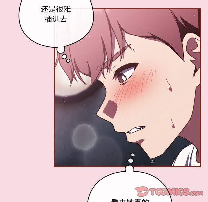 第16话 - 第21.jpg页