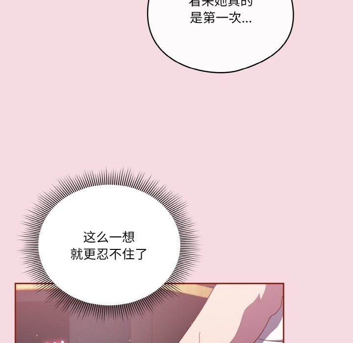 第16话 - 第22.jpg页
