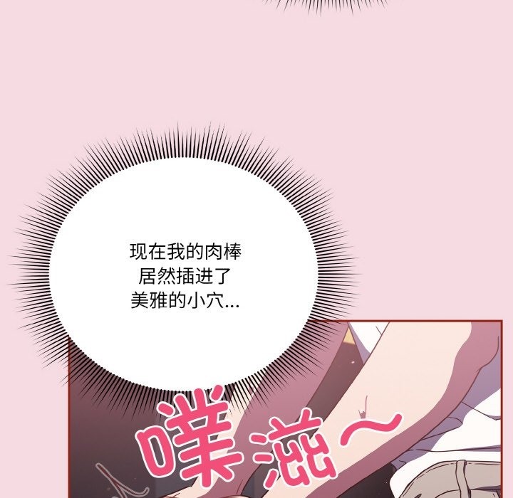 第16话 - 第24.jpg页