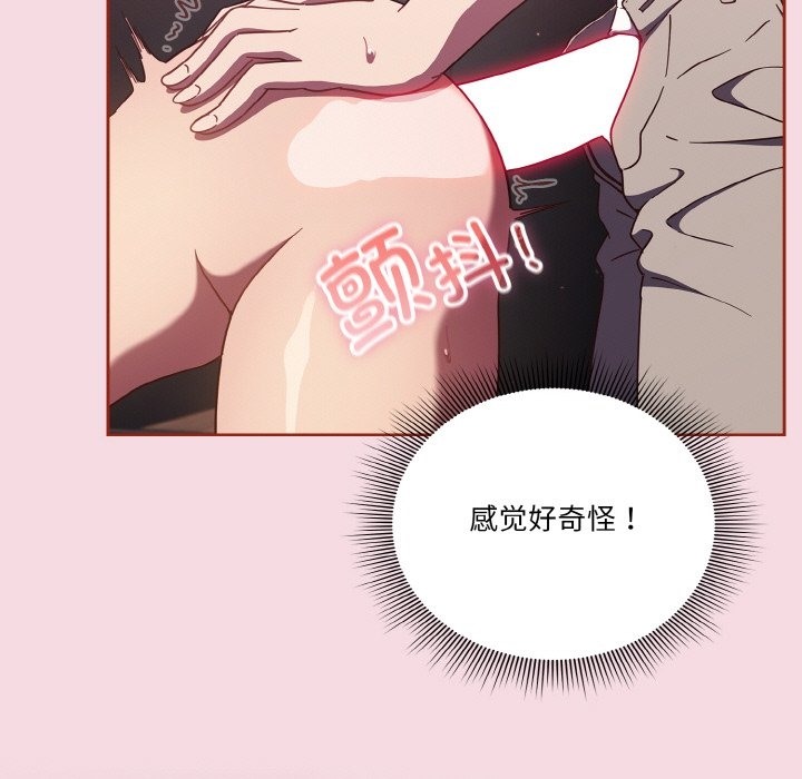 第16话 - 第25.jpg页